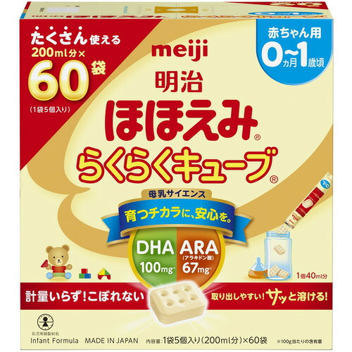 林*屋様 明治 ステップ らくらくキューブ 200ml×60袋 7324856016.jpg