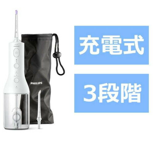 PHILIPS HX3826／31 ソニッケアーコードレスPF3000白いこと