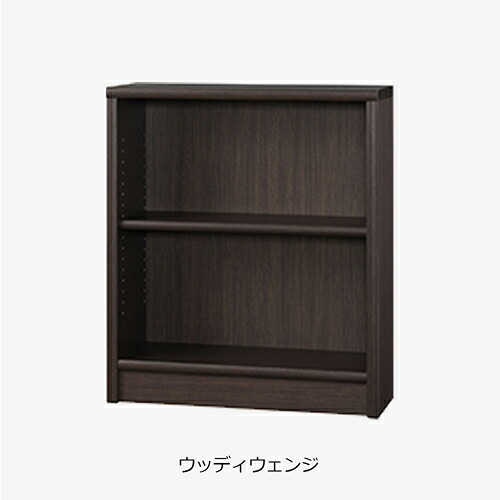 小島工芸 書棚「Nアコード 75L」 幅75.3cmロータイプ ウッディウエンジ|マツヤデンキ店