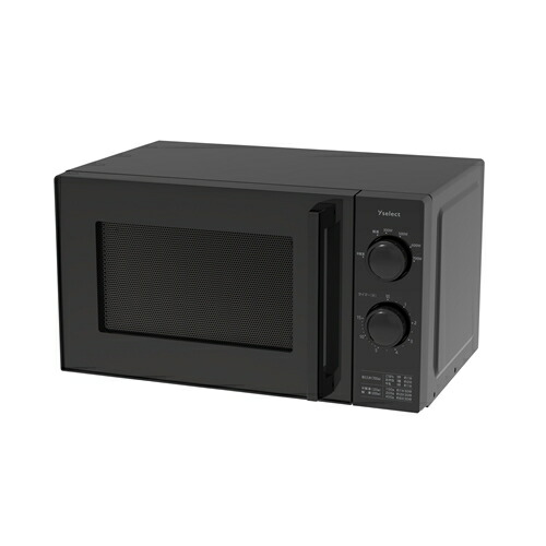 楽天市場】【推奨品】yselect YMW17HL6 ヤマダオリジナル 単機能