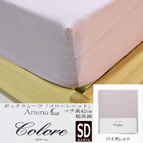 楽天市場】【ｼｮｯﾌﾟﾎﾟｲﾝﾄ最大10倍☆ﾜﾝﾀﾞﾌﾙﾃﾞｰ】大塚家具 [シングル