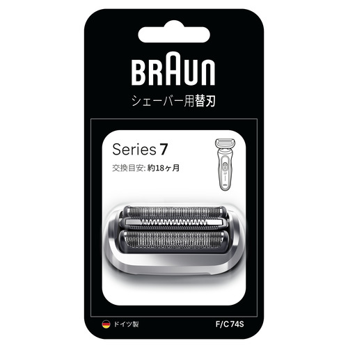 BRAUN Series 7 替刃 F/C 74S 2個セット 6790536019.jpg