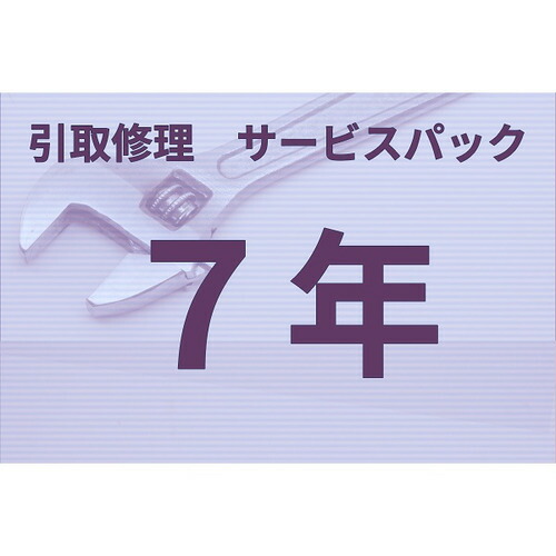 ブラザー MVS122701 レーザーMFC(B)タイプ引取りサービスパック７年