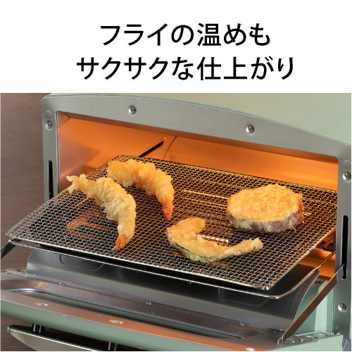 Aladdin(アラジン) CAT-GS13C オーブントースター 1270W ダークグレイ