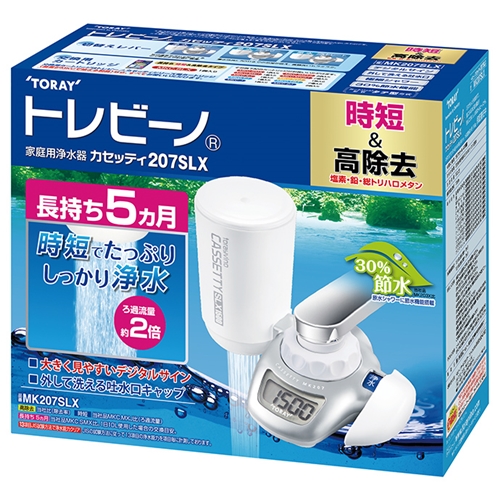 蛇口直結型浄水器 TORAY トレビーノ カセッティ MK207SLX 3464473014.jpg