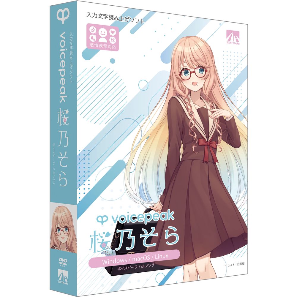 (株)AHS VOICEPEAK 桜乃そら SAHS-50041|マツヤデンキ店