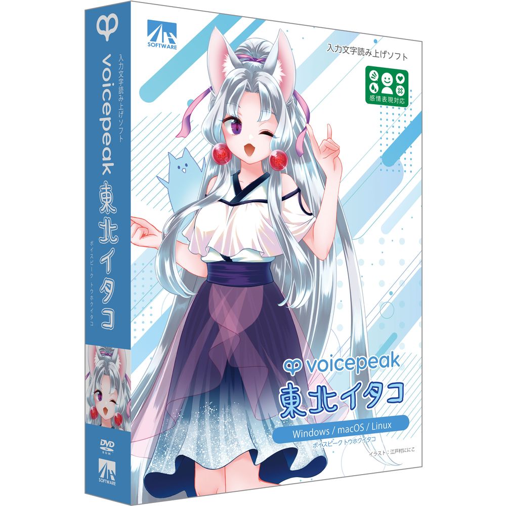 (株)AHS VOICEPEAK 東北イタコ SAHS-50000|マツヤデンキ店