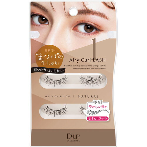 楽天市場】コージー本舗 スプリングハートアイラッシュ 04