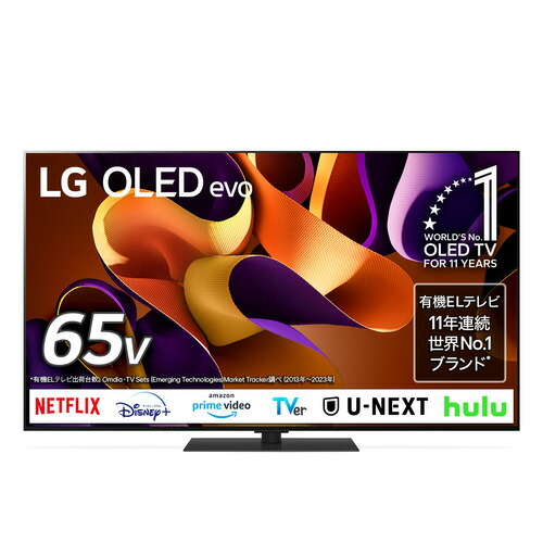 LG OLED77B2PJA 77インチ 有機ELテレビ LGエレクトロニクス OLED77B2PJA [77インチ] 価格比較 - 価格.com
