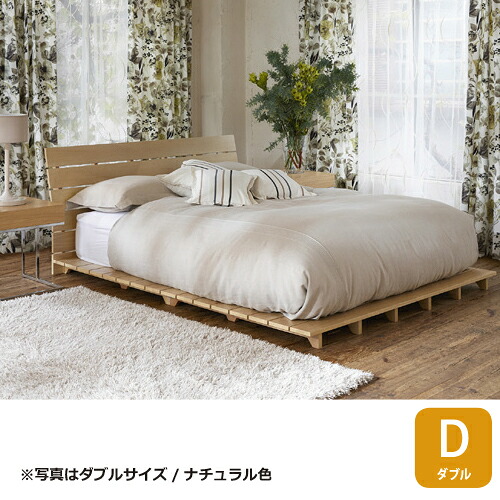 大塚家具[ダブル]臥榻一こま 「アルディ2」白いことオーク材材WO色 幅160糎 すのこ ※マットレス別売 寝具別売