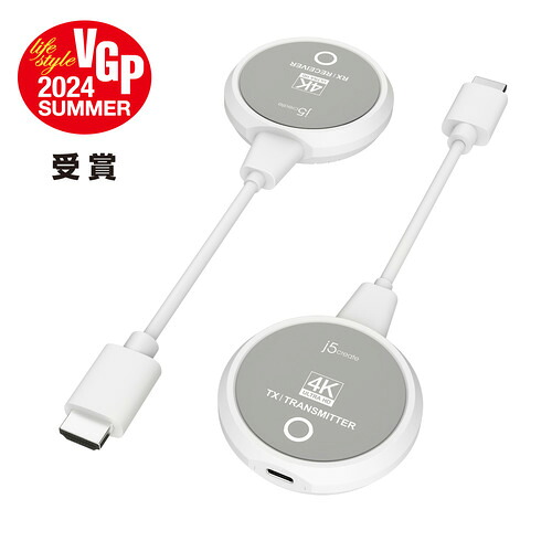 j5 create JVAW75 4K 無線電話 HDMIエクステンダー 白いこと／薄墨色