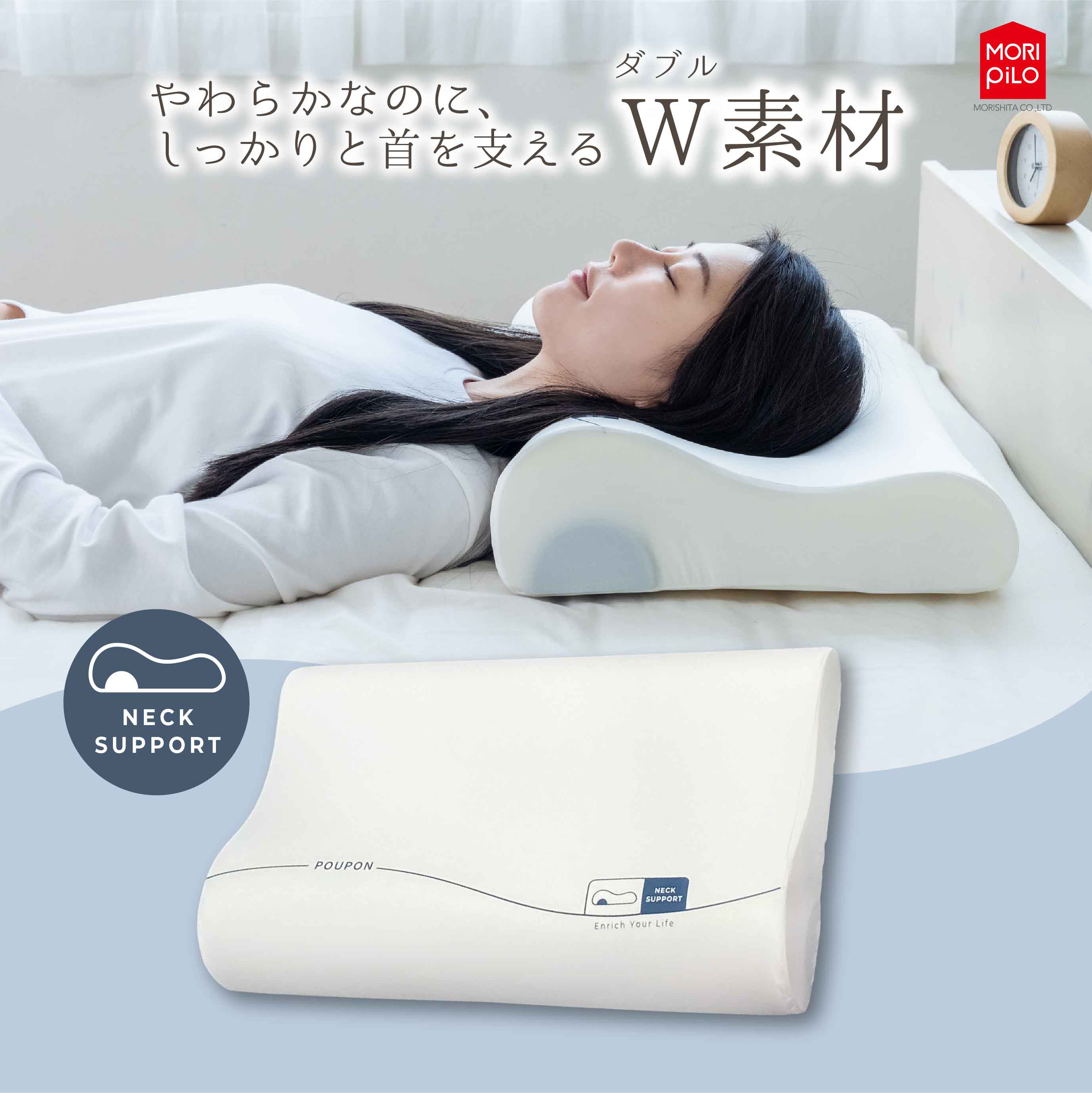楽天市場】生まくら 【 ネックサポートタイプ 】 低反発 高反発
