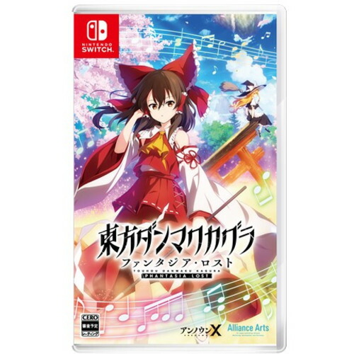 東方ダンマクカグラ　ファンタジアロスト 楽天市場】東方ダンマクカグラ ファンタジア・ロスト -Switch