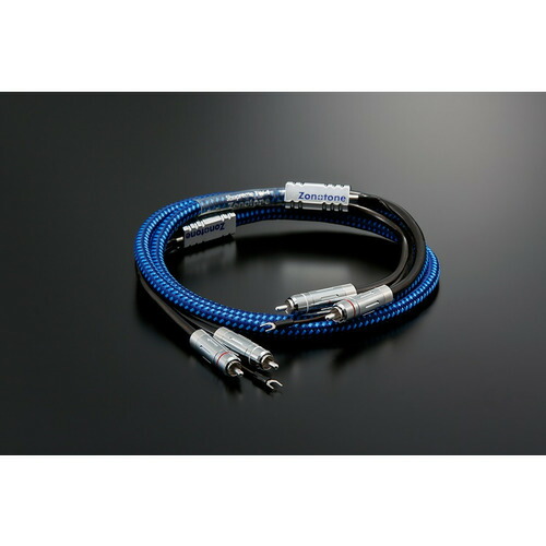 ゾノトーン Shupreme ＴＷ-1／RCA-RCA／1.5Ｍ フォノケーブル RCA←→RCA1.5m