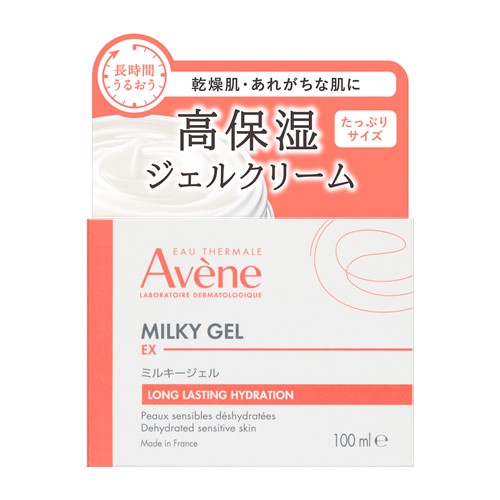 資生堂(SHISEIDO) アベンヌ ミルキージェル EX (100mL)