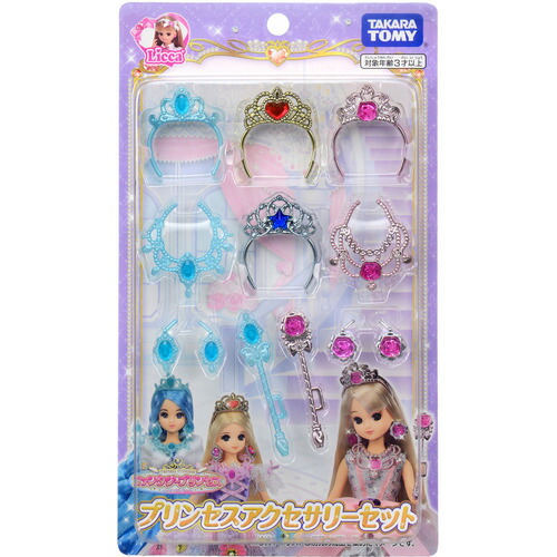 楽天市場】プレゼントペット ジュエリープリンセス[タカラトミー