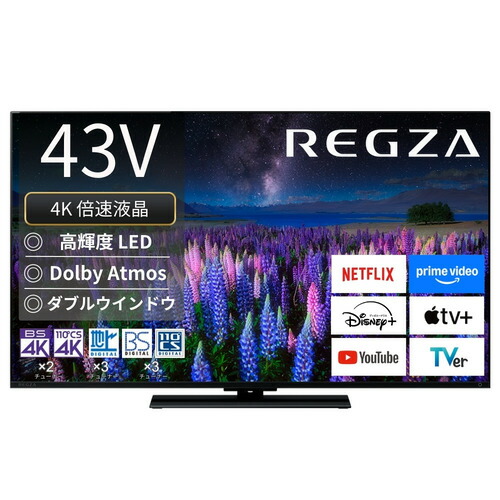 楽天市場】東芝 液晶テレビ 43Z670R | TVS REGZA レグザ 液晶テレビ 43 