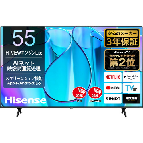 楽天市場】SANSUI サンスイ 55V型 4K HDR10 液晶テレビ SDU552