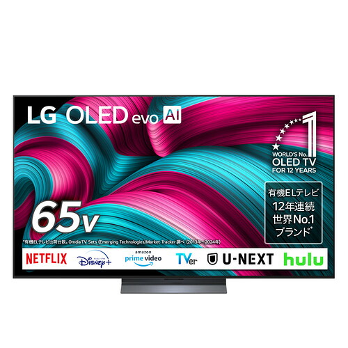 【無料長期保証】LG Electorinics Japan 有機ELテレビ OLED65C5PJA [65V型 ／4K対応 ／BS 4Kチューナー内蔵 ／YouTube対応 ／Netflix対応] ブラック