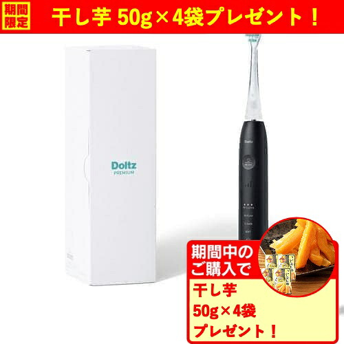 楽天市場】【レビュー特典】Panasonic 音波振動歯ブラシ ドルツ EW