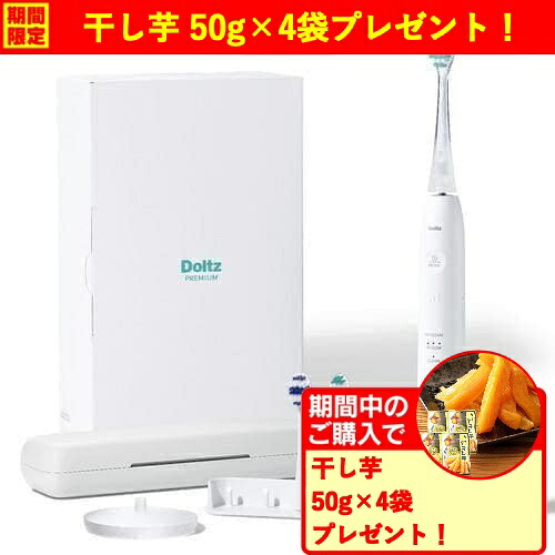 【継続期間押さえる差し上げ物差し上げ物】パナソニック EW-DP58-W W音波振りまわすハブラシ ドルツ 音波振りまわす式 パール白いこと