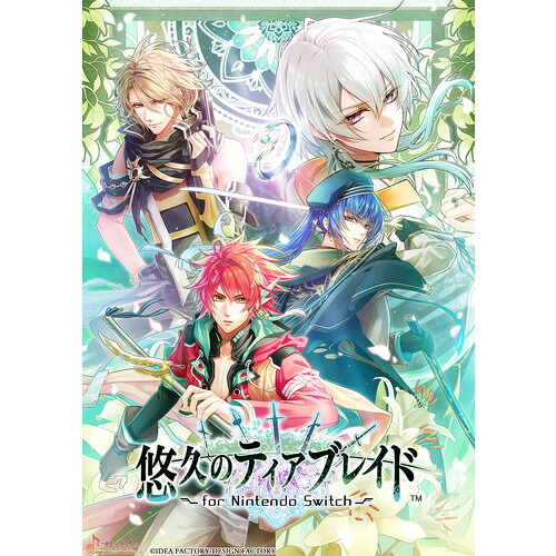 悠久のティアブレイド for Nintendo Switch 【Switch】 HAC-P-BMTLA