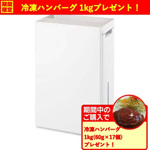 楽天市場】パナソニック(Panasonic) F-MV5000C-W ホワイト ジアイーノ