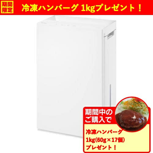楽天市場】パナソニック F-MV5000C-H[5年延長保証無料進呈☆]次亜塩素