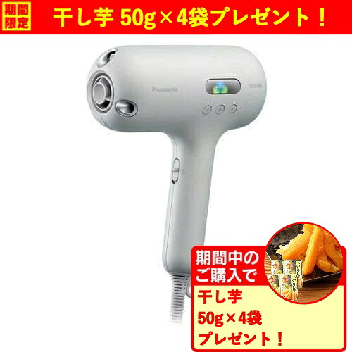 パナソニック EH-NC50-W ヘアドライヤー ナノ世話をする nanocare ULTIMAT シルキーホワイト