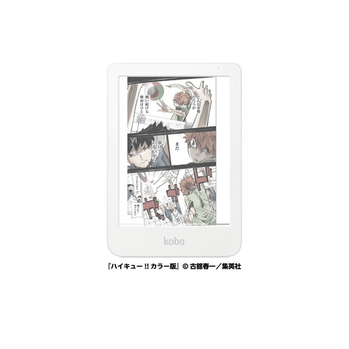 N367-KJ-WH-S-CK Kobo Clara Colour 陰電子読みもの読み手 6in 雨合羽相応う 記憶装置16GB 白いこと