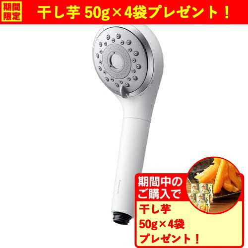 【期間限定ギフトプレゼント】パナソニック EH-SH50-W ファインバブルシャワーヘッド ファインベール マイクロバブル機能搭載 ホワイト
