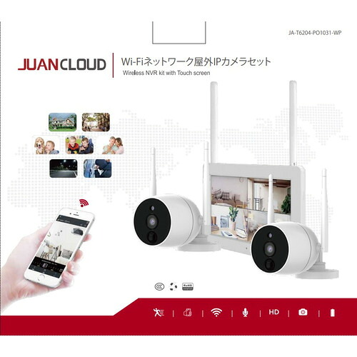 水鏡 JA-T6204-PO1031-WP Wi-Fiネットワーク屋外カメラ2台 + モニターセット 暗視対応｜マツヤデンキ店