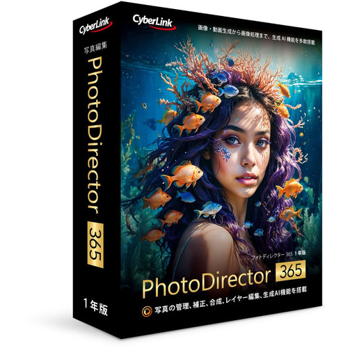 サイバーリンク PHD17SBSNM-001 PhotoDirector 365 1年版(2026年版) Windows対応