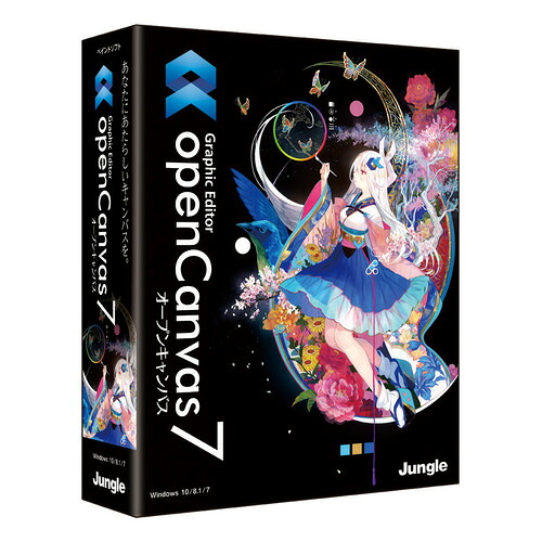 ジャングル　openCanvas 7　JP004626　豊富なブラシ　TabletPC対応　描画過程を記録「イベント機能」　JP004626