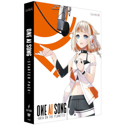 1st PLACE 1STV-0025 パソコンソフト OИE AI SONG -ARIA ON THE PLANETES- CeVIO AIソングスターターパック 1STV0025｜マツヤデンキ店