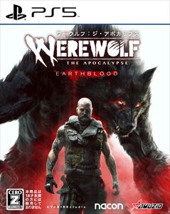 ワーウルフ：ジ・アポカリプス PS5　ELJM-30044