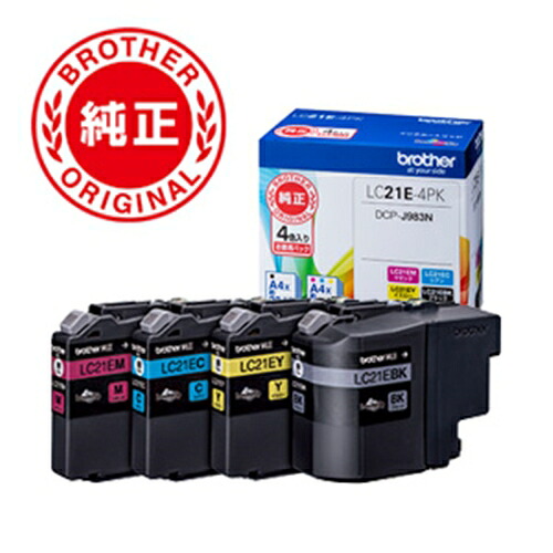 インキ 茶飲み友だち 純然たる 薬莢 LC21E-4PK 茶飲み友だち純然たるインキ 4色書き割り