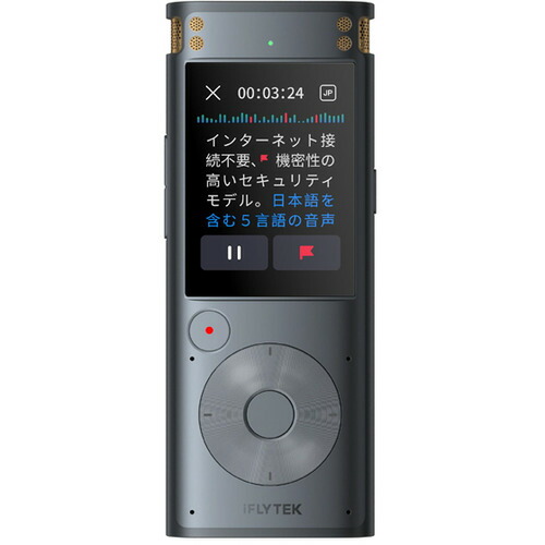 iFLYTEK SR302PRO AIライティングレコーダー VOITER｜マツヤデンキ店