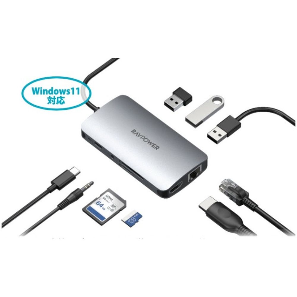 ＳＵＮＶＡＬＬＥＹ ＪＡＰＡＮ RAVPower9-in-1多機能USB-Cハブ RP-UC1003｜マツヤデンキ店