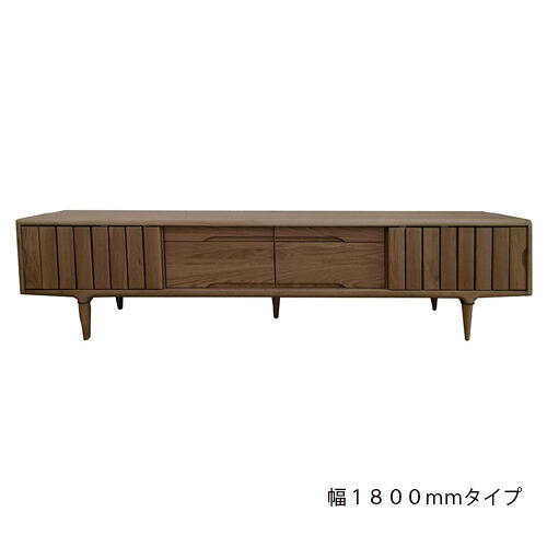 起立木工 テレビ台 テレビボード「KISSUI キッスイ」 幅180cm ウォールナット材 ウレタン塗装|マツヤデンキ店