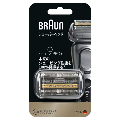 ブラウン FC96M 替刃 シェーバー シリーズ9対応 1.5年分|マツヤデンキ店