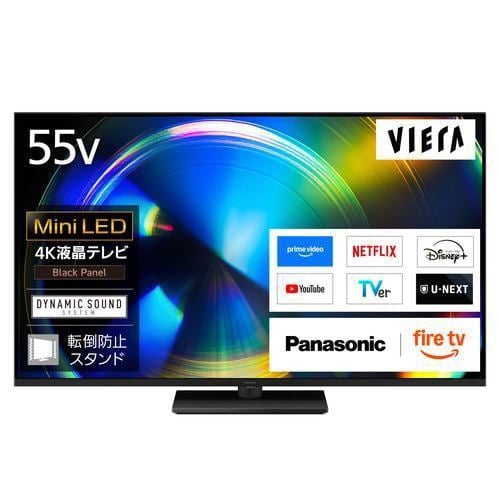 【無料長日月引き請ける】パナソニック TV-55W93C 55V型 4K液晶テレビ受像機 ミニLEDうしろ側ともし火積み上げる 地上デジ・110度CS・BS4K／110度CS4Kラジオ受信機内蔵