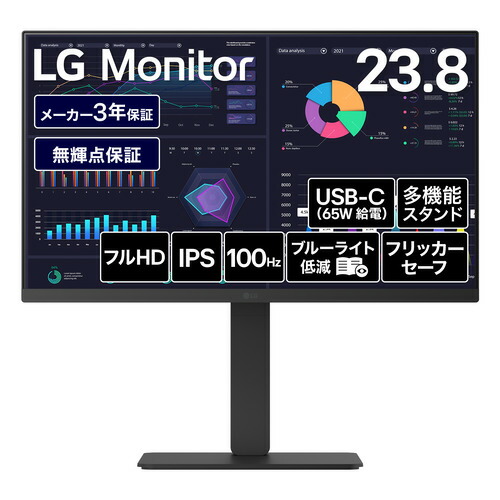 LG電子工学 24BF640B-B LG Monitor 23.8型 盛りだくさん固定ディスク IPSダイアログボックス積み上げる 100サイクル ノングレア USB-C 65W給電 ステレオ金棒引き 黒いこと