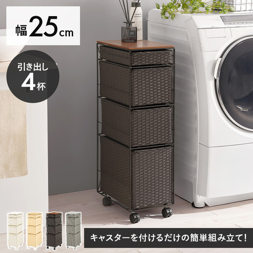 萩原 RAN-2464DBR ランドリーチェスト ダークブラウン|マツヤデンキ店