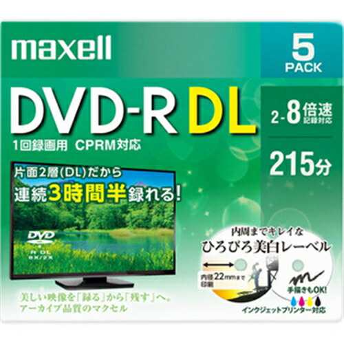 【レビューで送料無料】 マクセル DRD215WPE5S SALE 93%OFF 8倍速対応DVD-R 5枚パック 215分 DL