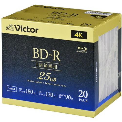 【限定特価】 春の新作 Victor VBR130RP20J5 ビデオ用 6倍速 BD-R 20枚パック 25GB 130分 jhigginson.com jhigginson.com
