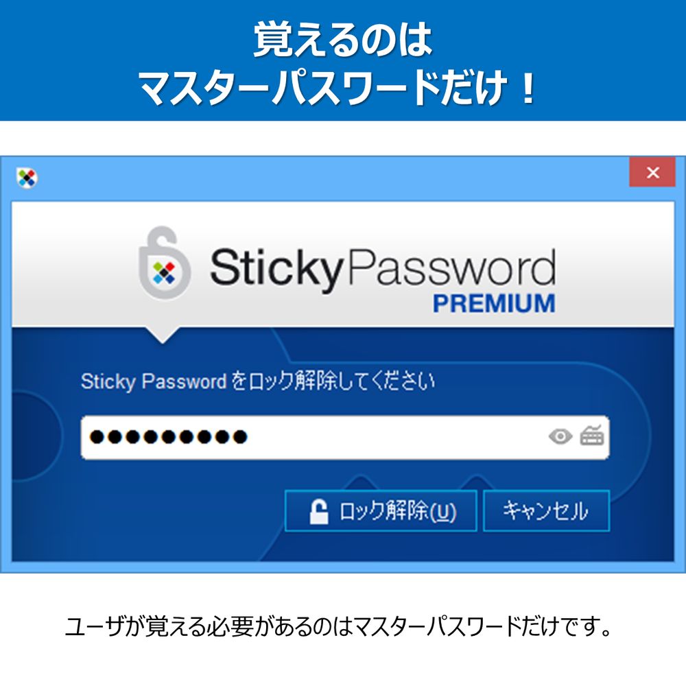 ライフボート Sticky プレミアム マツヤデンキ店 Password ライフボート Sticky プレミアム マツヤデンキ店 Password