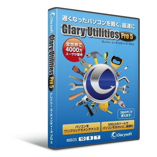 価格は安く 魅力的な メガソフト Glary Utilities Pro 5 99130000 rippleshub.com rippleshub.com