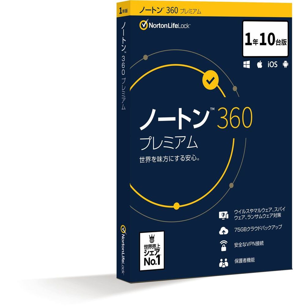 楽天市場】ノートンライフロック ノートン セキュア VPN 3年3台版 21396209 : マツヤデンキ楽天市場店