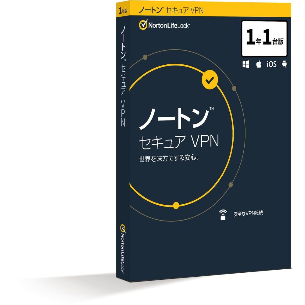 楽天市場】ノートンライフロック ノートン セキュア VPN 3年3台版 21396209 : マツヤデンキ楽天市場店